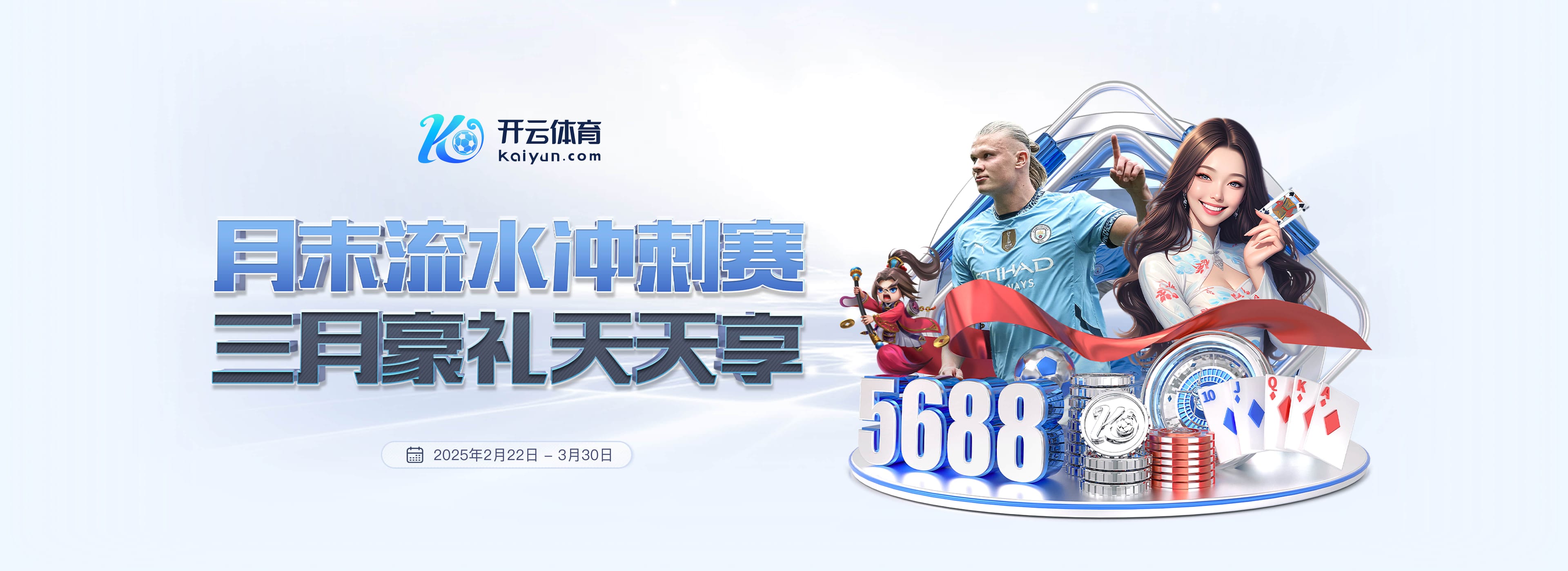 意媒：米兰希望美国队不要征召普利西奇参加接下来的友谊赛